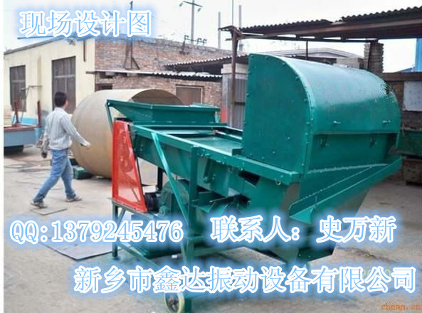 無塵式糧食篩分機