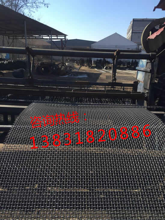 65錳鋼篩網