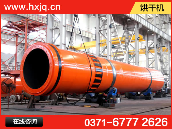 什么烘干機(jī)受水泥廠青睞？