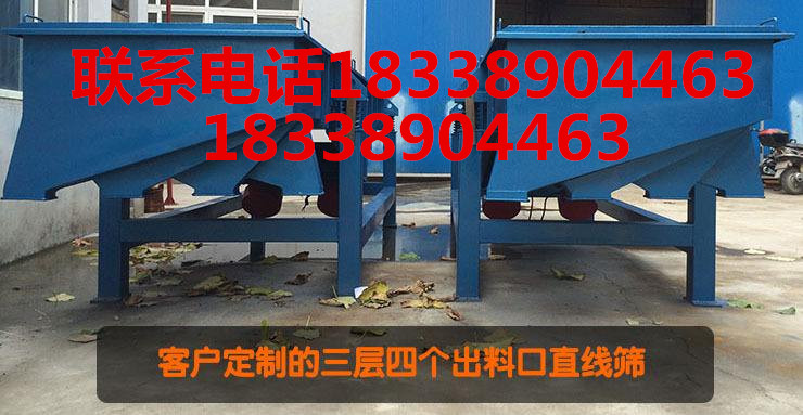ZSS水泥振動篩