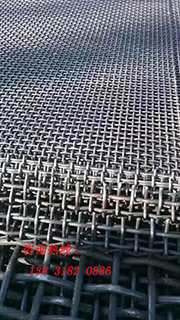 錳鋼篩網