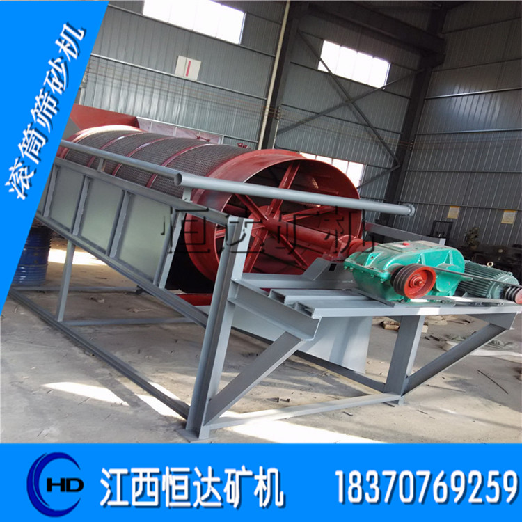 供應(yīng)滾筒篩分機(jī) 石料分級滾筒篩 滾筒篩價格