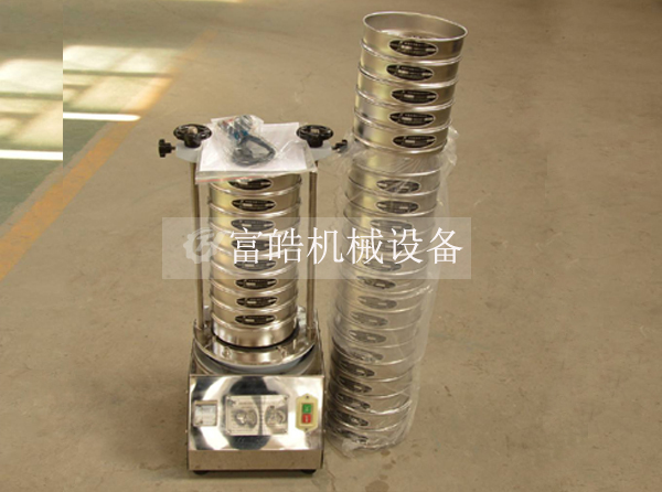 標準藥篩專門配置的藥典規格1-9號篩