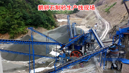 砂石生產線有哪些系統組成