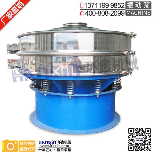 深圳廠家現貨直銷不銹鋼振動篩
