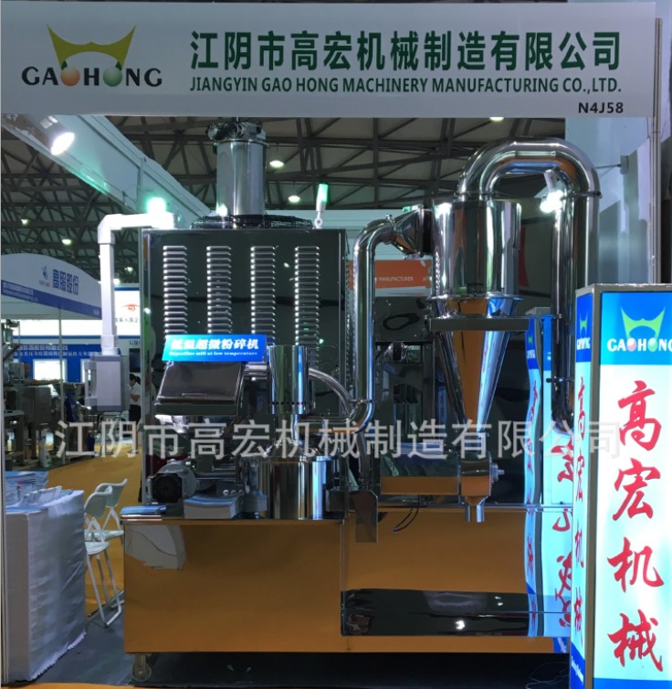 植物根莖葉、纖維類中藥超微粉碎機 鹿茸、鹿角中草藥超細粉碎機