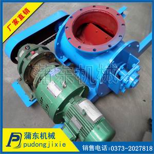 河南水泥JL葉輪給料機廠家剛性葉輪給料機生產廠家直銷