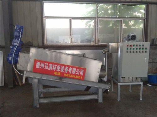 專業生產疊螺污泥脫水機不銹鋼疊螺污泥脫水機污泥脫水更專業弘滿共