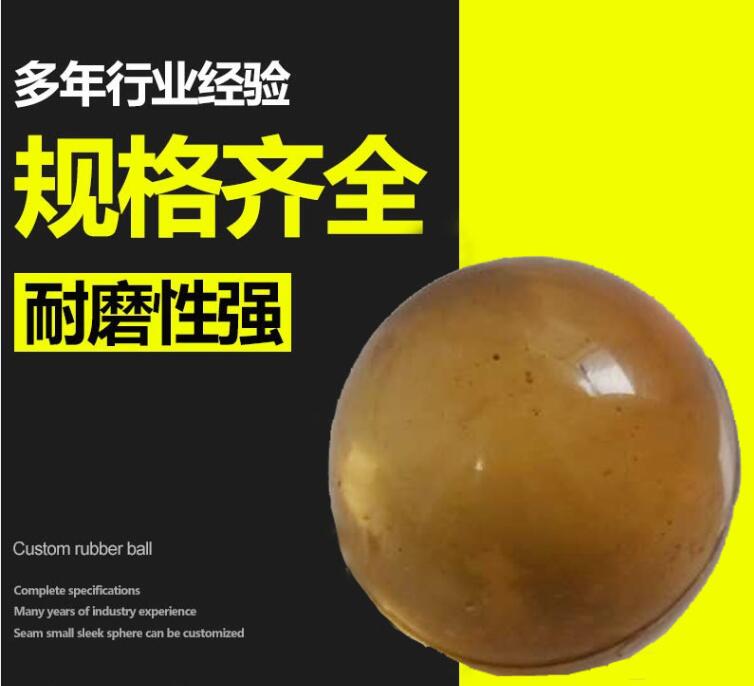 隆豫晟聚氨酯球 20mm耐磨聚氨酯球 實心彈力球 振動篩聚氨酯膠球