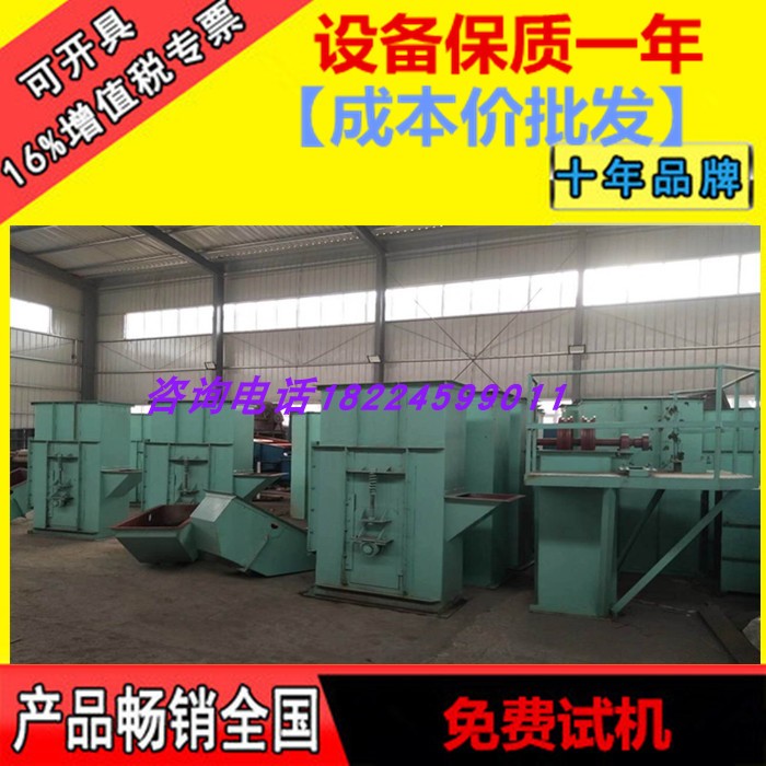 TH型斗式提升機，脫水提升機廠家
