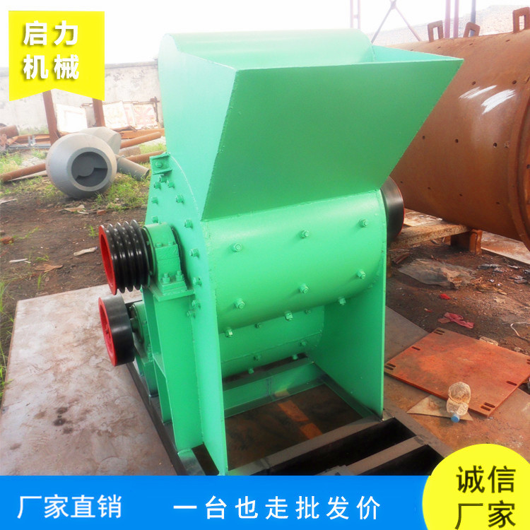 新型濕料粉碎機_大產量 高品質粉碎機廠家