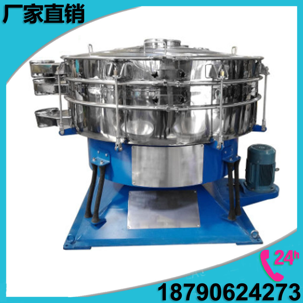 金剛砂震動(dòng)篩選機(jī)震動(dòng)篩粉機(jī)篩子多層震動(dòng)篩選機(jī)搖擺震動(dòng)篩