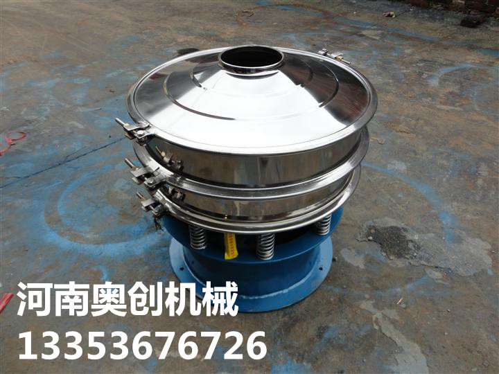 旋振篩-維生素三次元旋振篩廠家直銷-價格優惠