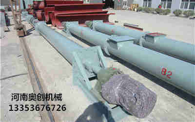 干粉砂漿生產線輸送水泥螺旋輸送機-廠家定制圖紙選型報價