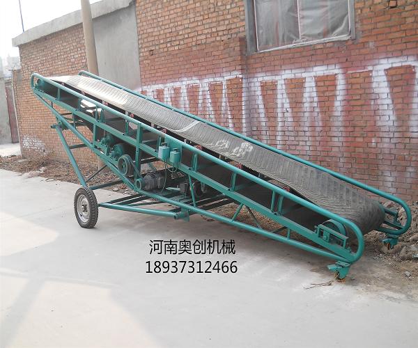 輸送機-石墨移動輸送機生產廠家-質保參數
