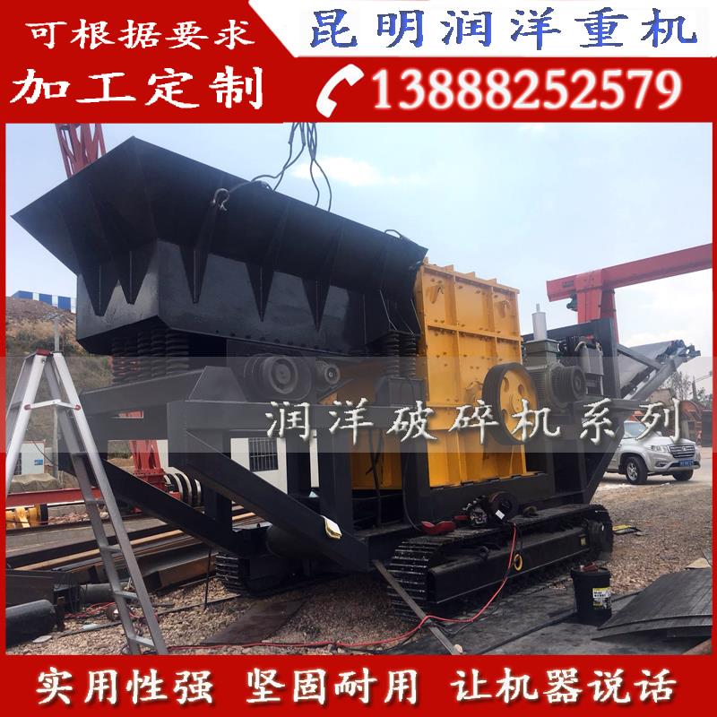 簡易移動破碎機(jī)昆明小型破碎站建筑垃圾破碎機(jī)