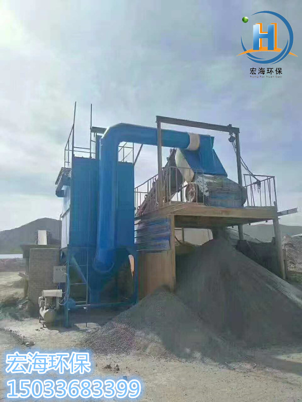 濟寧石料加工廠除塵器原理特點及安裝調試