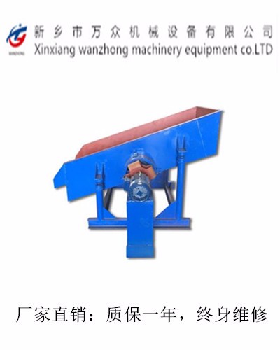 中型篩分機(jī)械_萬(wàn)眾_直線篩分機(jī)_性能優(yōu)越