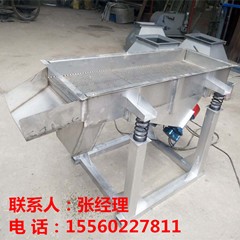 去豆芽皮機(jī)器 小型豆芽去皮機(jī) 不銹鋼豆芽振動(dòng)篩