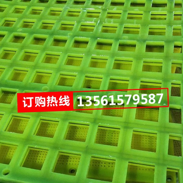 聚氨酯牛筋篩網