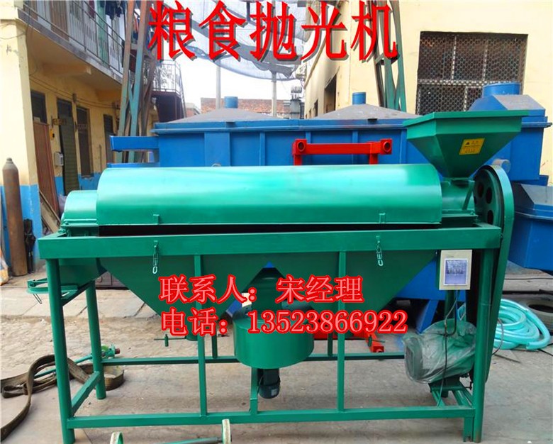 長春玉米糝下腳料脫皮拋光機/青稞表面提亮拋光機