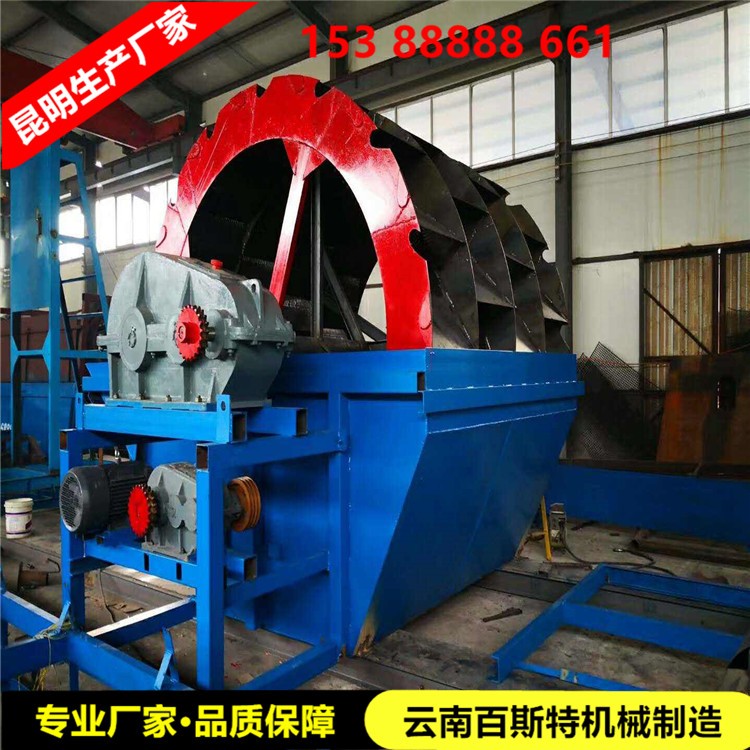 曲靖輪式洗砂機 大型輪式洗砂機 生產廠家 節能沙石分離機 螺旋洗砂機