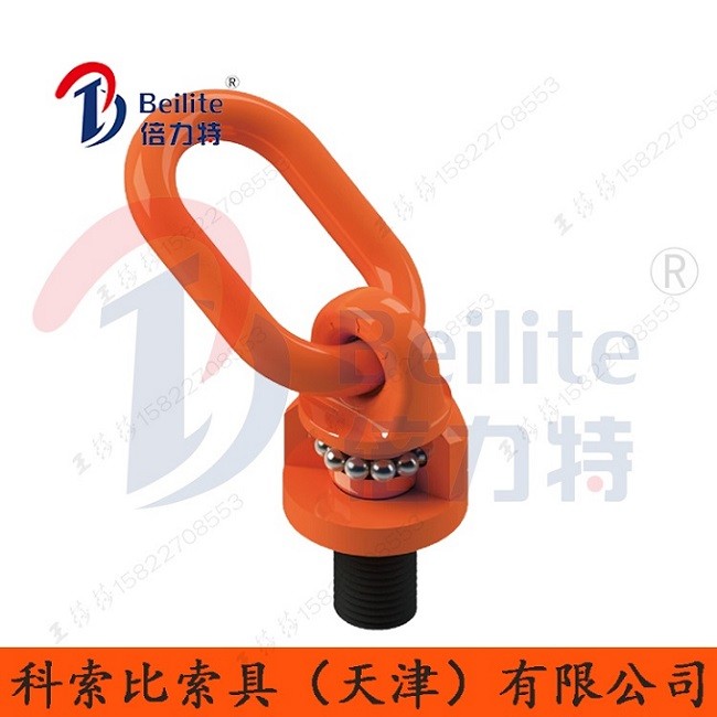 萬向旋轉(zhuǎn)機械模具吊環(huán) 