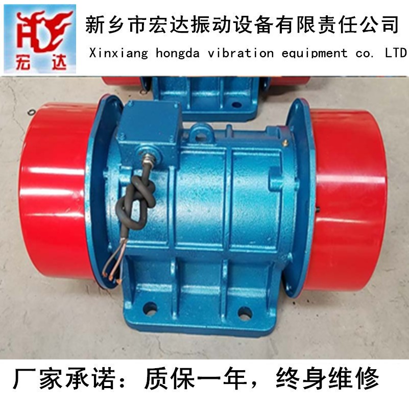 YZU-30-4振動電機是宏達牌的嗎？