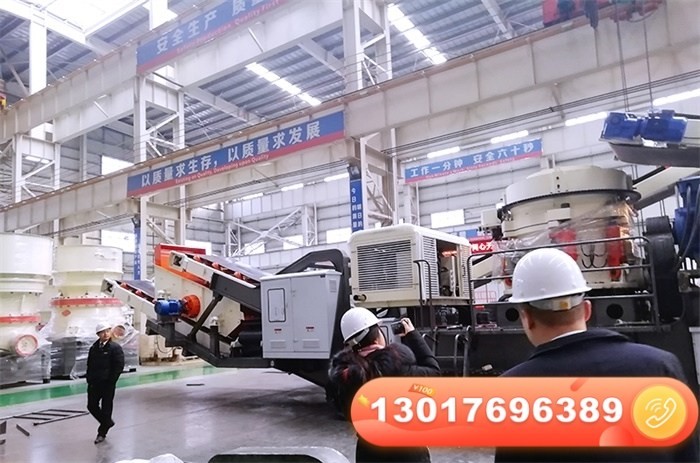 時產300噸移動石子破碎機價格
