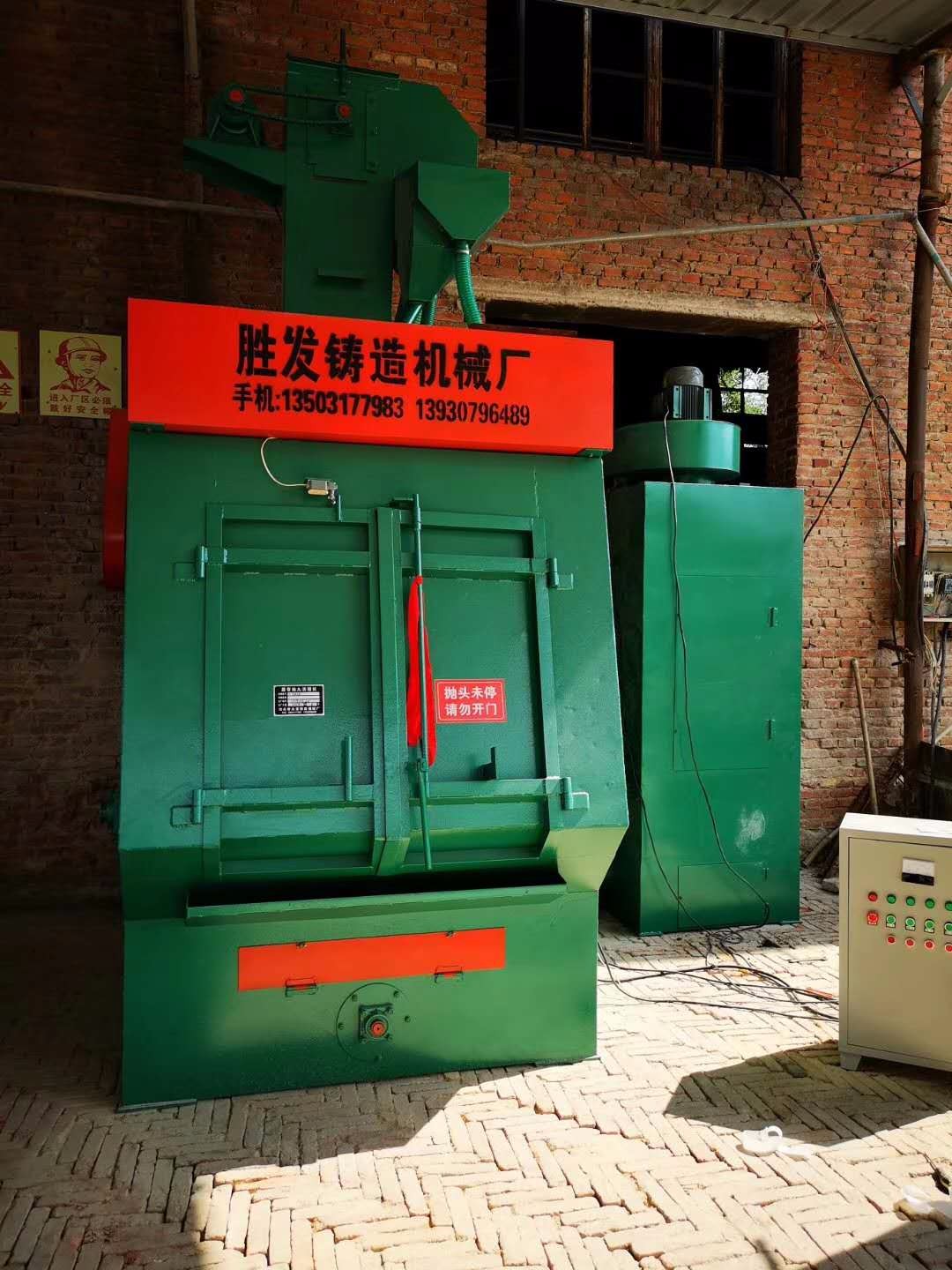 現貨供應履帶式拋丸打砂機廠家直銷