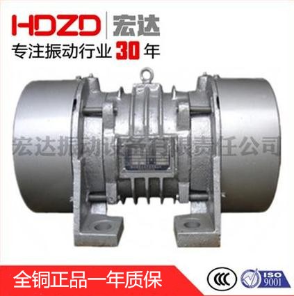 YZS振動電機 宏達YZS振動電機批發