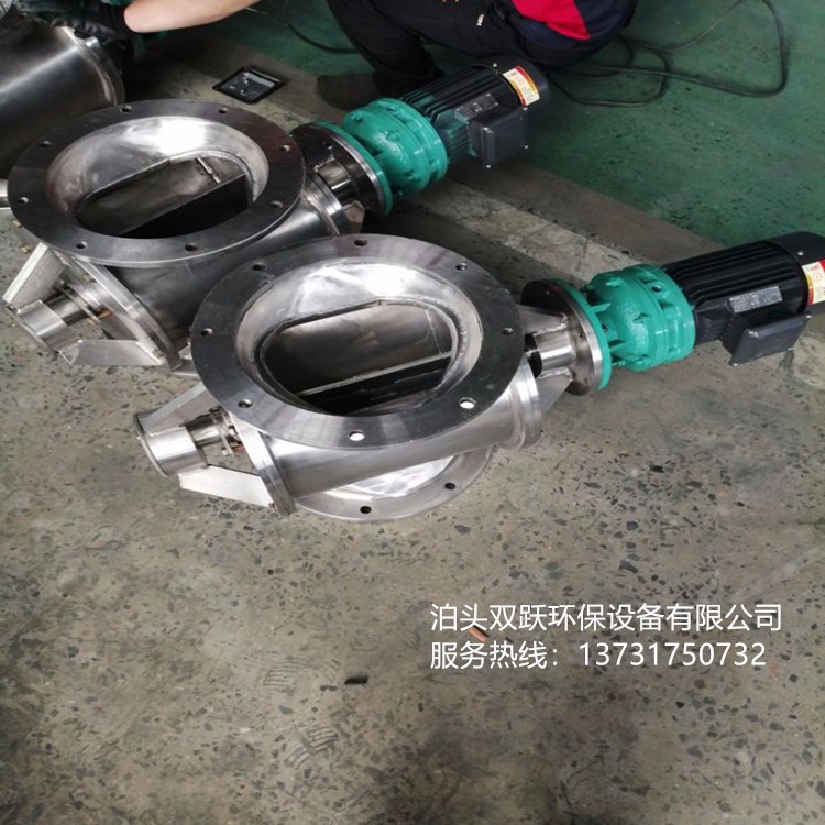 剛性葉輪給料機生產廠家