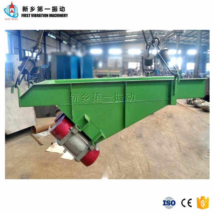 廠家直銷_國風(fēng)_GZG電機式振動喂料機_電機振動給料機_振動給煤機