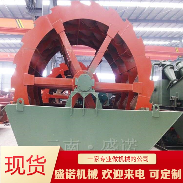 優質洗砂設備/輪斗洗沙設備廠家