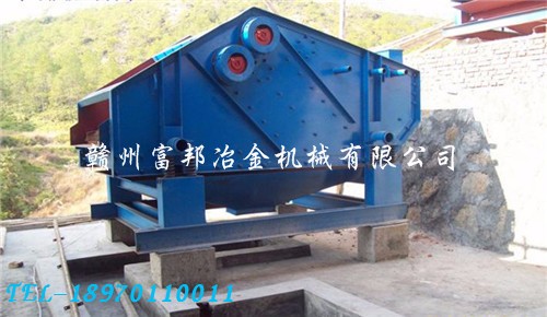 雙軸振動脫水篩（新）垃圾發電廠爐渣脫水設備