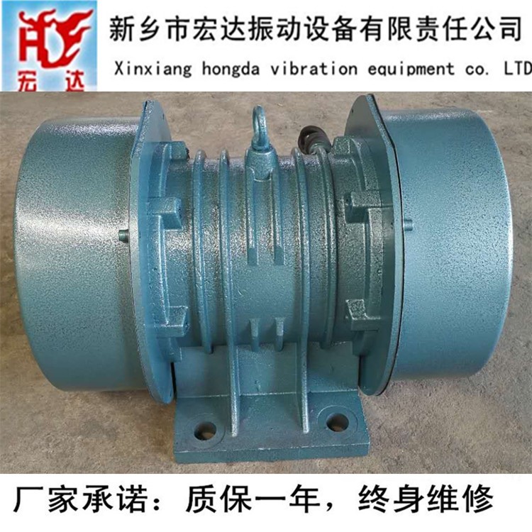 MVE7500/15振動(dòng)電機(jī)，宏達(dá)牌三相振動(dòng)電機(jī)
