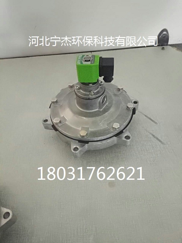 淹沒式電磁脈沖閥的結構和安裝參考尺寸