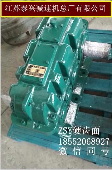 庫存ZSY200減速器配件現貨