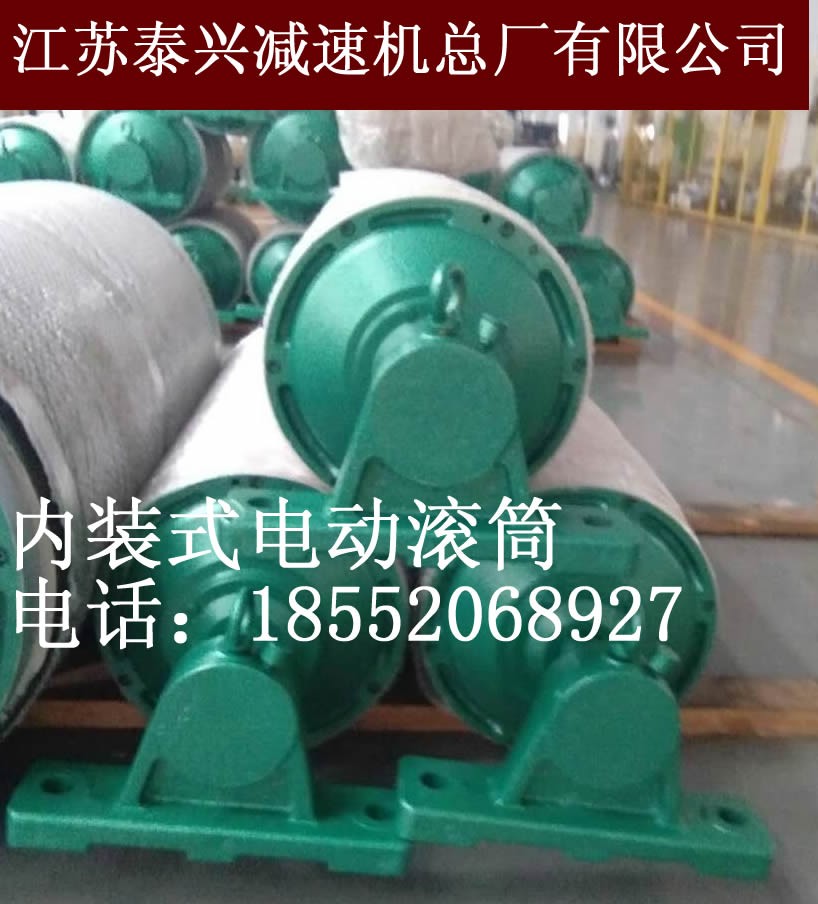 哪里有物流運輸用電滾筒500*1000*7.5KW包膠現貨