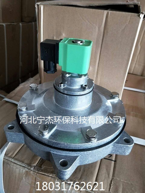 淹沒(méi)式電磁脈沖閥