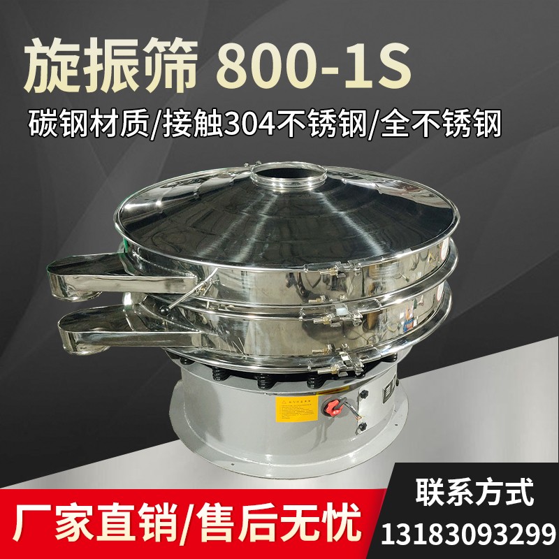 			 銅粉篩分機|銅粉去雜質|銅粉振動篩價格			 