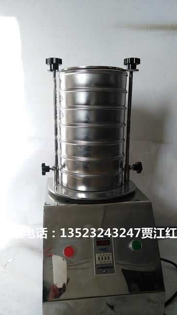 檢驗篩批發(fā) 振動篩生產(chǎn)廠家 振動篩配件批發(fā) 新鄉(xiāng)市浩然振動機械有限公司