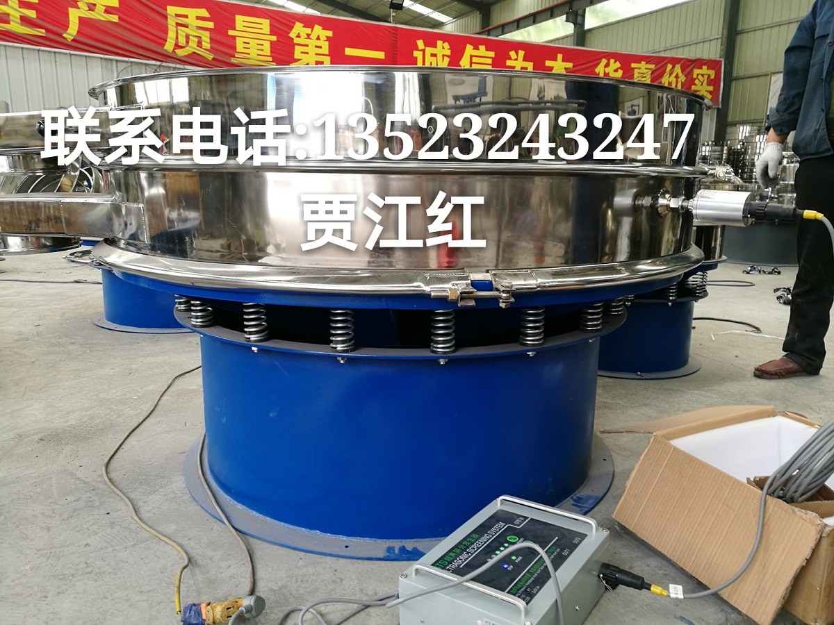 超聲波振動篩生產廠家