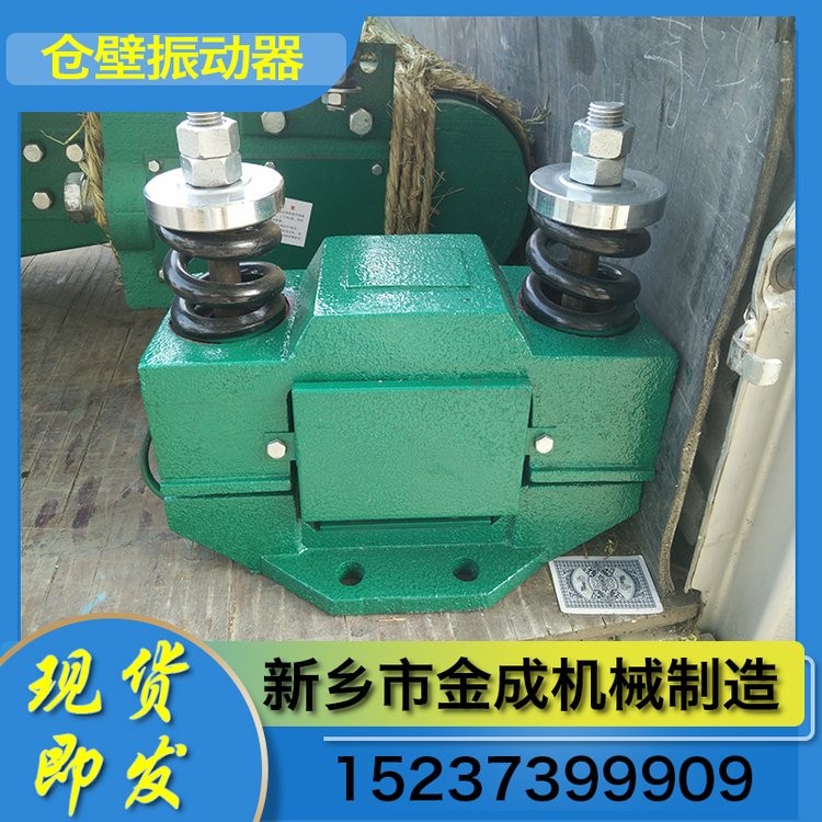 銅線包倉壁振打電機 倉壁振動器  ZDF倉壁振動器