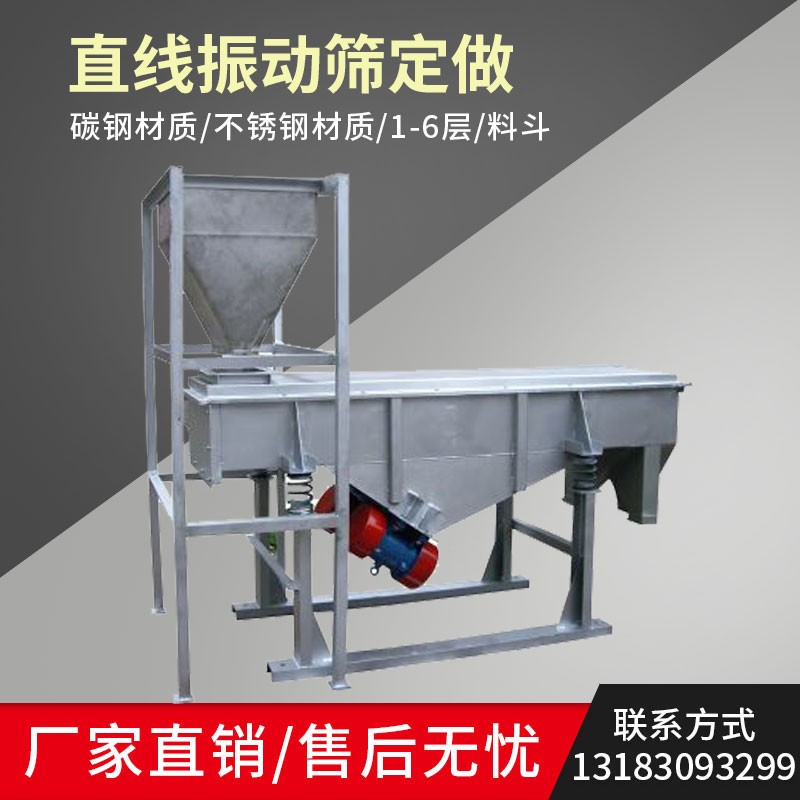 			 玉米清糧機、帶料倉、料斗清糧機振動篩			 