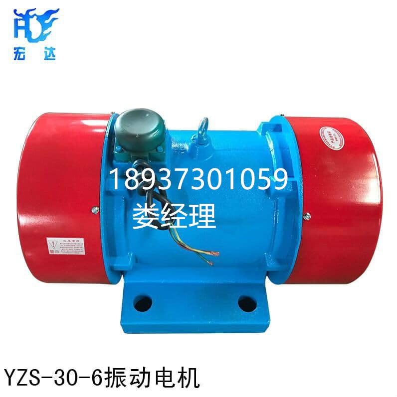 YZU振動電機 工業(yè)振動器 電動馬達380V臥式電機
