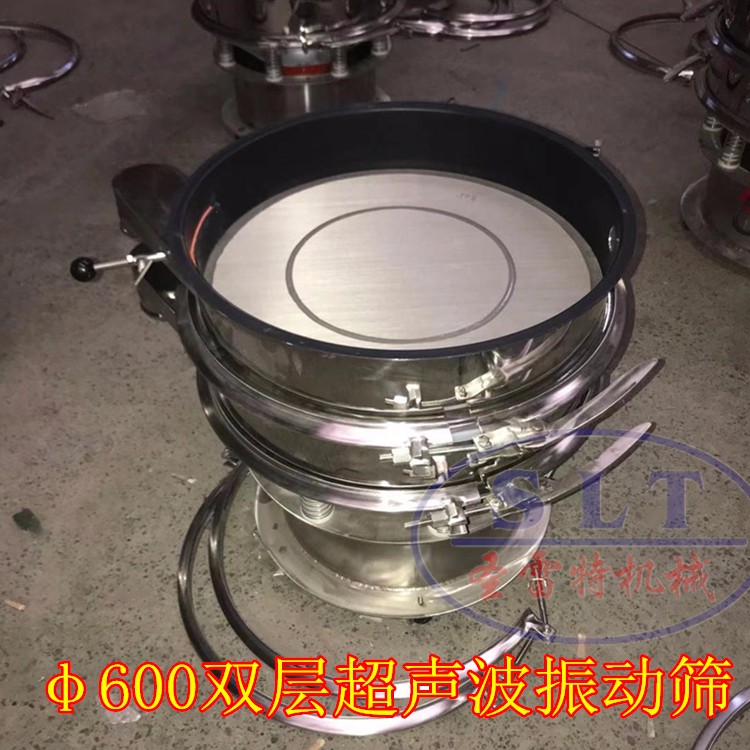 φ600mm超聲波振動(dòng)篩，雙層超聲波篩粉機(jī)