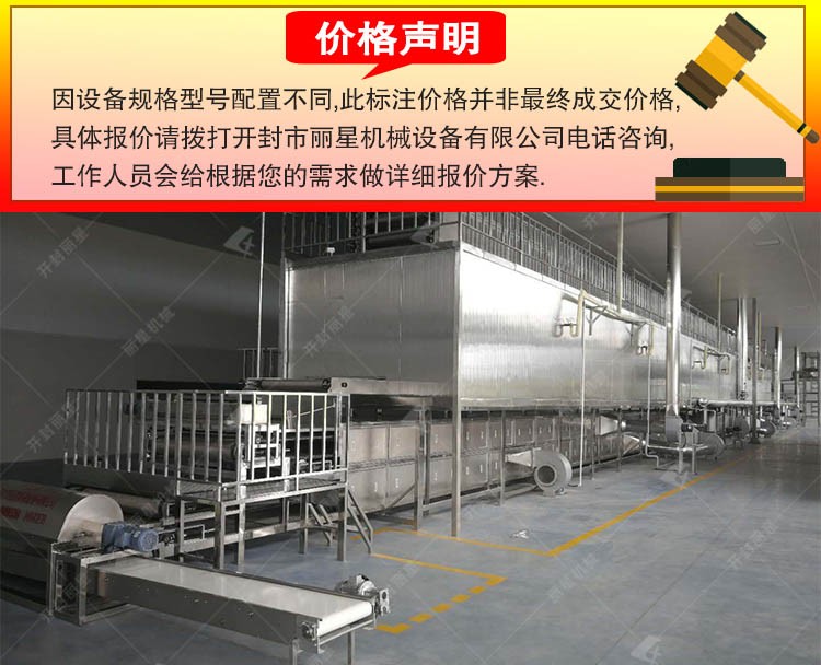 土豆粉絲機、粉條生產(chǎn)流水線帶烘干,一年四季可運行