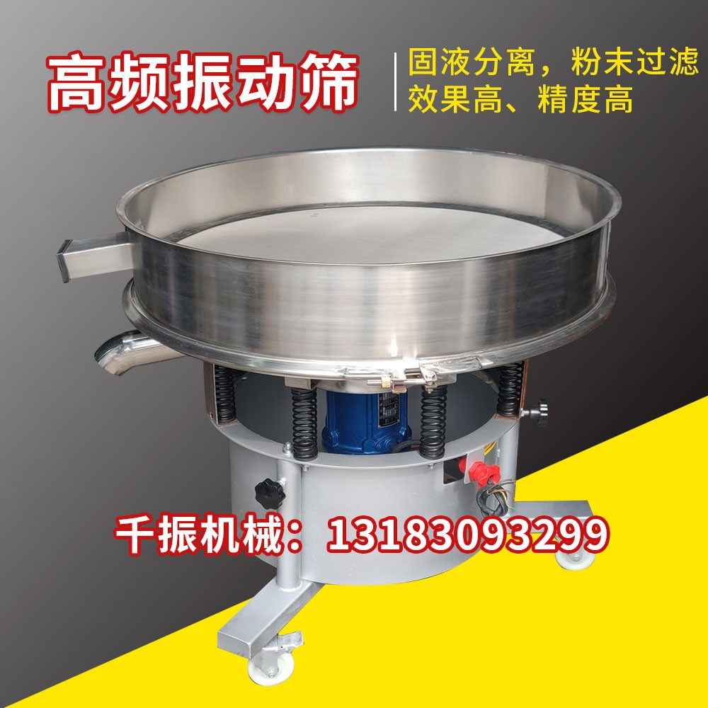 			 果汁過濾機(jī)、果汁怎么去渣			 