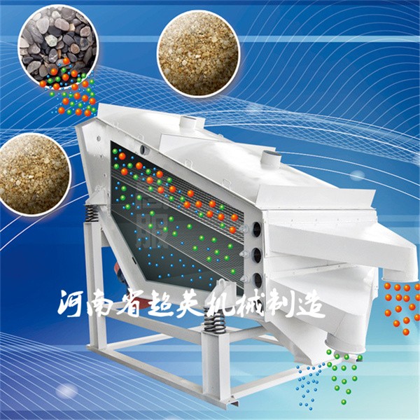			 砂石概率篩【石英砂振動(dòng)篩】磨料過濾自動(dòng)分離機(jī)			 